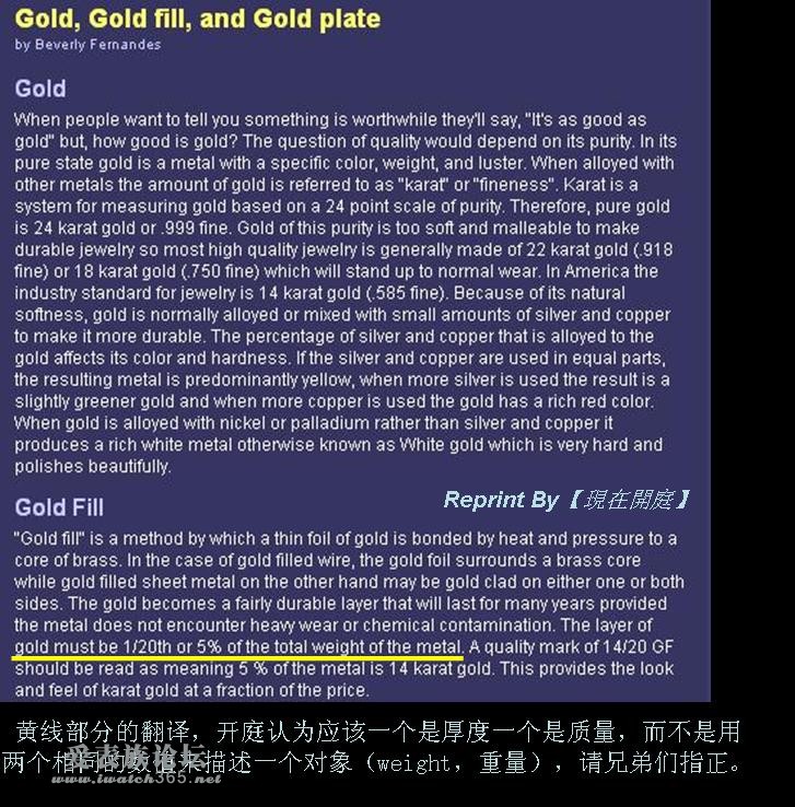 实金包金镀金及参考文献-1.jpg