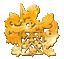 伯爵勋章